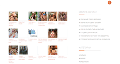 Desktop Screenshot of meshe.ru